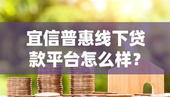 借钱不看征信的app有哪些？5款审核宽松平台实测分享