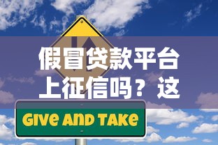 2025年哪些口子好下款的，整理五个不查征信的借钱平台