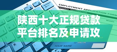 小飞猪系列借款口子真实测评！这5个平台申请快、利息低