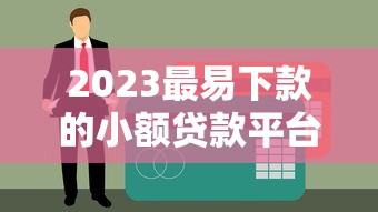 征信花了网贷都秒拒怎么办？老哥亲身总结3个急救技巧