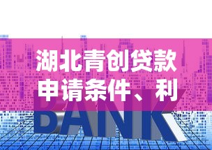 无视查询次数的网贷怎么办？这3个技巧帮你避开征信雷区
