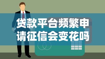 2025年微信借钱打条？公布5个网贷下款快的平台