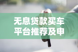 2025年微信小金条借钱怎么样：罗列五个不查征信的贷款平台