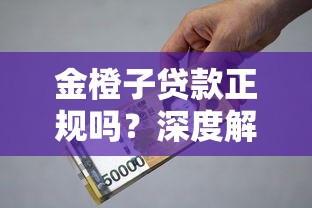 2025年从哪儿借钱快？试试这5个当前逾期严重能下款的平台