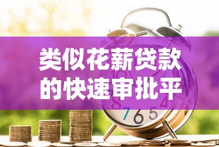 备用金哪里可以借？这5个正规渠道解决燃眉之急