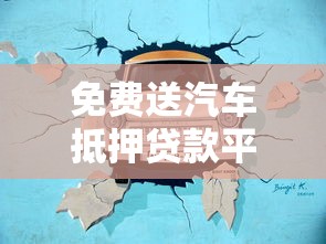 2025网贷逾期多少天上征信？这几点必须提前了解