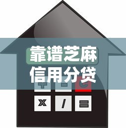 2025年建行六个月提额被拒：整理五个网贷平台哪些好下款