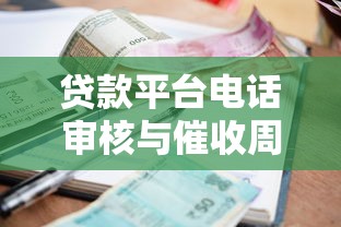 易好花贷款靠谱吗？手把手教你申请攻略+真实用户反馈