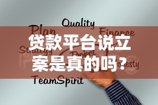 2025年哪些口子不看征信卡农，罗列5个通过率高的网贷平台