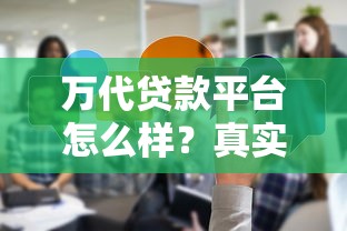 2025年可以下款的口子有哪些？实测5个靠谱渠道优缺点分析