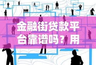 苹果贷id贷款口子怎么申请？手头紧必看的5个细节