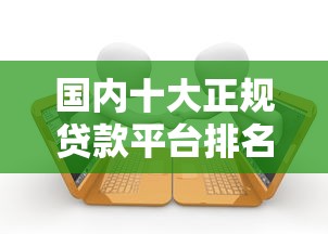 征信报告花了如何清除？3个实用方法修复信用记录