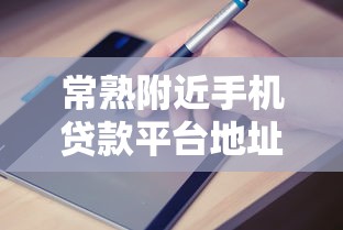 逾期黑户影响下一代吗？这5个后果让人后怕！
