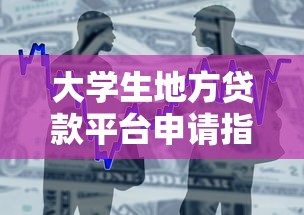 2025年51零用钱老是被拒？整理五个有借款平台可以借钱