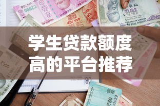 2025年好下款可靠芝麻分网贷：梳理五个小额分期平台