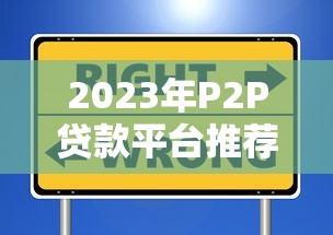 2025年19岁哪个借钱好好申请？整理5个黑户撸口子