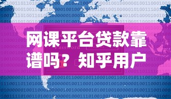 畅行花逾期15天怎么办？手把手教你正确处理流程