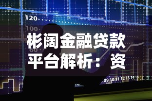 下款最容易的网贷满18岁 实测这5个平台审核超快