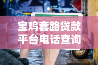 赶紧花是哪个系列的口子？真实测评+正规平台推荐