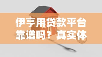 什么网贷最容易通过？实测5个审批快、门槛低的平台