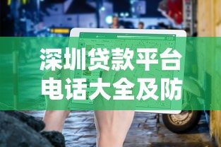 融360有什么贷款口子？这5个产品靠谱又省心！
