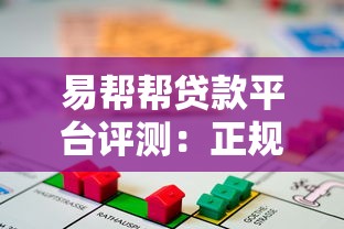 支付宝有黑户下款口子吗？真实情况解析与替代方案推荐