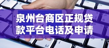2025年光大借钱app？试试这五个最新口子不看征信的