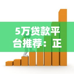 哪个贷款口子不用刷脸？实测推荐3个靠谱渠道