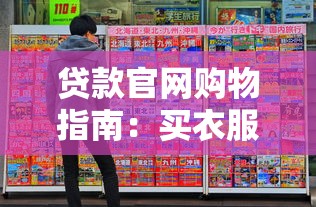2025年微信借钱公众号什么口袋：梳理5个黑户也能贷的平台
