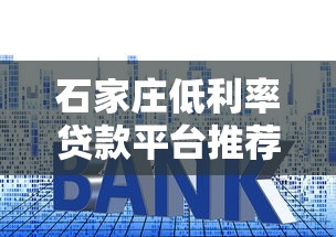压身份证私人贷3万靠谱吗？手把手教你避开合同陷阱