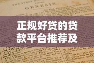 2025年小花椒好下款吗：试试这五个贷款平台额度高利息低