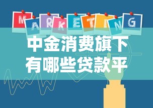 马上到帐借贷申请条件有哪些？这几点必须提前确认