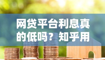 江西银行江银快贷审批流程简单不？看完这篇就明白