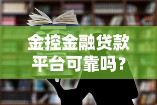 2025年50000无视征信贷款：整理五个网贷平台容易下款