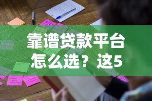 高炮口子必下款吗？3个避坑重点先看再申请