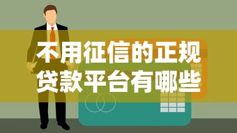 房贷宽限期算还款当日吗？这些细节不注意容易吃大亏