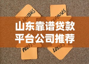 2025年小额网贷app大全？公布五个好下款的贷款平台