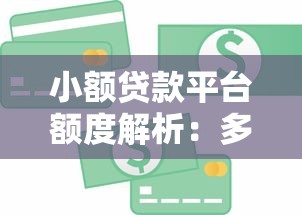 逾期信用卡怎么消除影响？这3个步骤助你快速修复信用