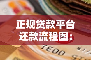 19周岁借钱秒下款的年轻人必看！这几个平台真实测评