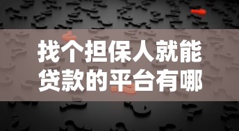 猫猫钱包系列口子有哪些？这5款靠谱产品亲测好用