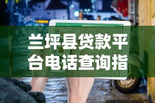 2025年小白鲨网贷：整合5个360借钱平台