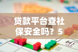 平安惠普逾期会影响征信？这些隐藏影响必须知道