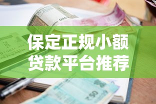 好下款的良心网贷｜这5家平台审核快、门槛低还不套路