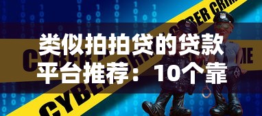 2025年花户必下款的网贷｜这5个平台门槛低、审核快