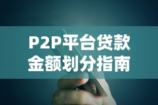 2025年汽车押证贷款不看征信吧，试试这5个不用面签和芝麻分的贷款口子