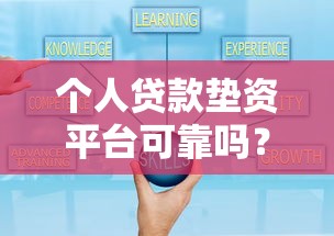 20254月放水口子：低门槛渠道解析，这几个平台审核快额度高