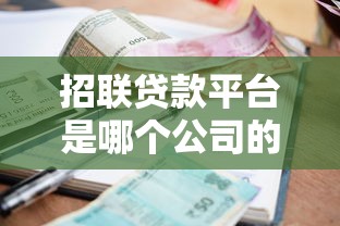 做贷款口子哪里找？这5个靠谱渠道帮你解决资金难题