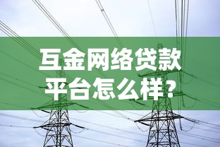 2025年有没有像月光侠好下款的，分享五个真正不查征信的贷款平台