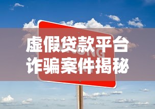 黑户逾期直接下款的口子有哪些？这几家平台还能试试！
