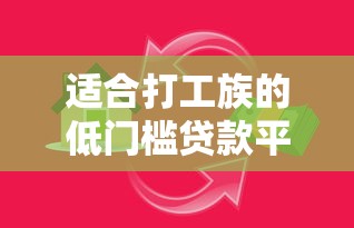 2025年拍拍贷分期好下款吗：公布五个不看征信无视黑白百分百下款app